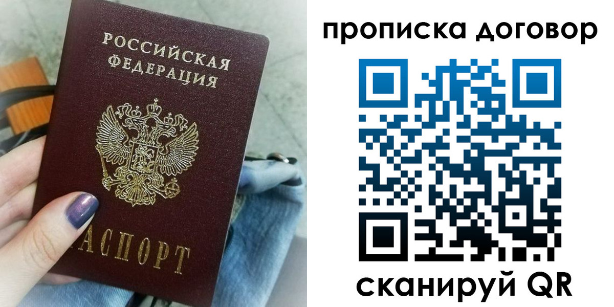 регистрация для школы в Коммунаре